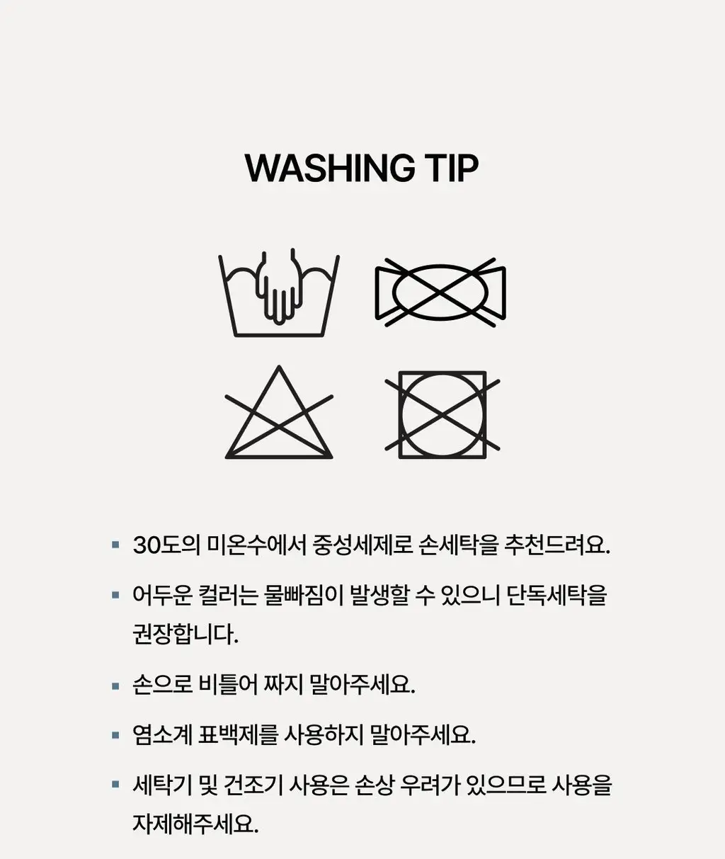 [NEW 컬러] 베리시 쿨핏 브라 볼륨핏&팬티 set 상세페이지 48